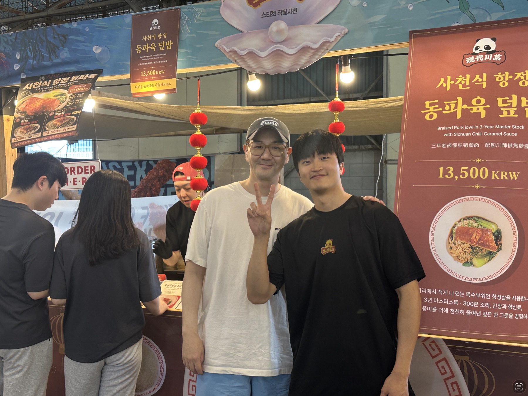 포트빌리지에서 배우 한상진 님과 스티켓 팀이 함께 촬영한 방문 기록